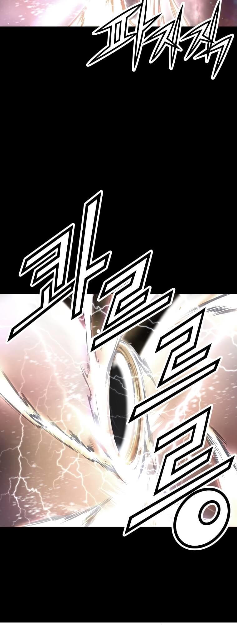 Dị Giới Tam Tuyệt: Chapter 1