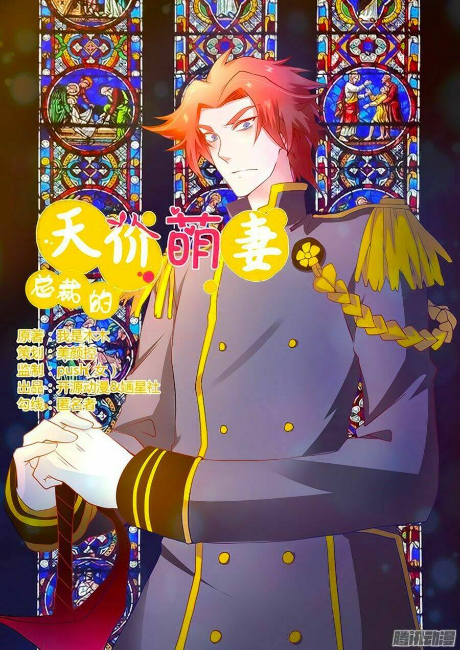 Tổng Tài Đích Thiên Giới Manh Thê: Chapter 23