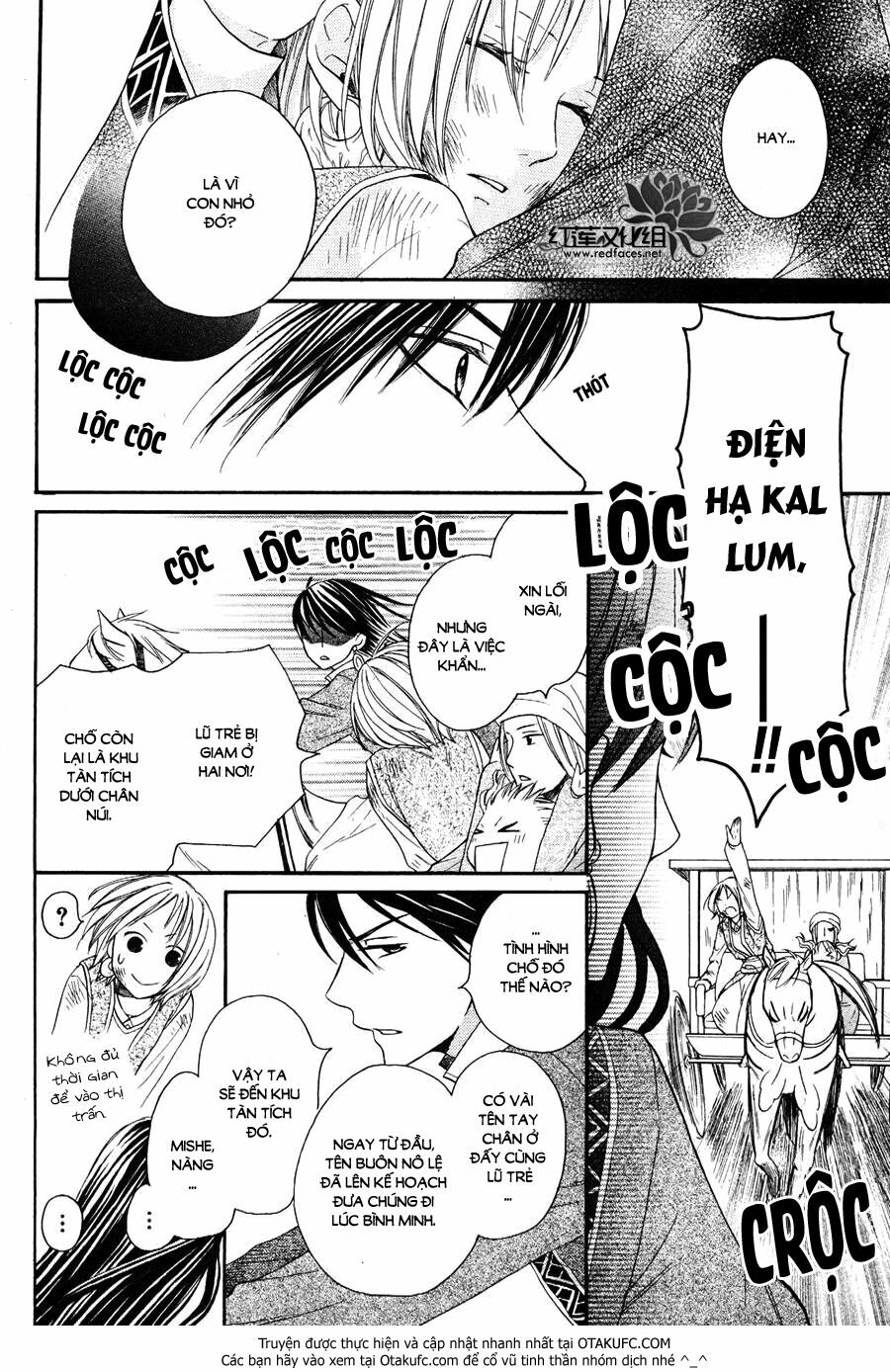 Sabaku no Harem: Chapter 6