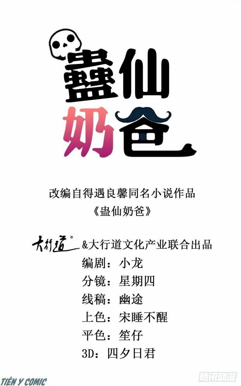 Vú Em Là Cổ Tiên: Chapter 148