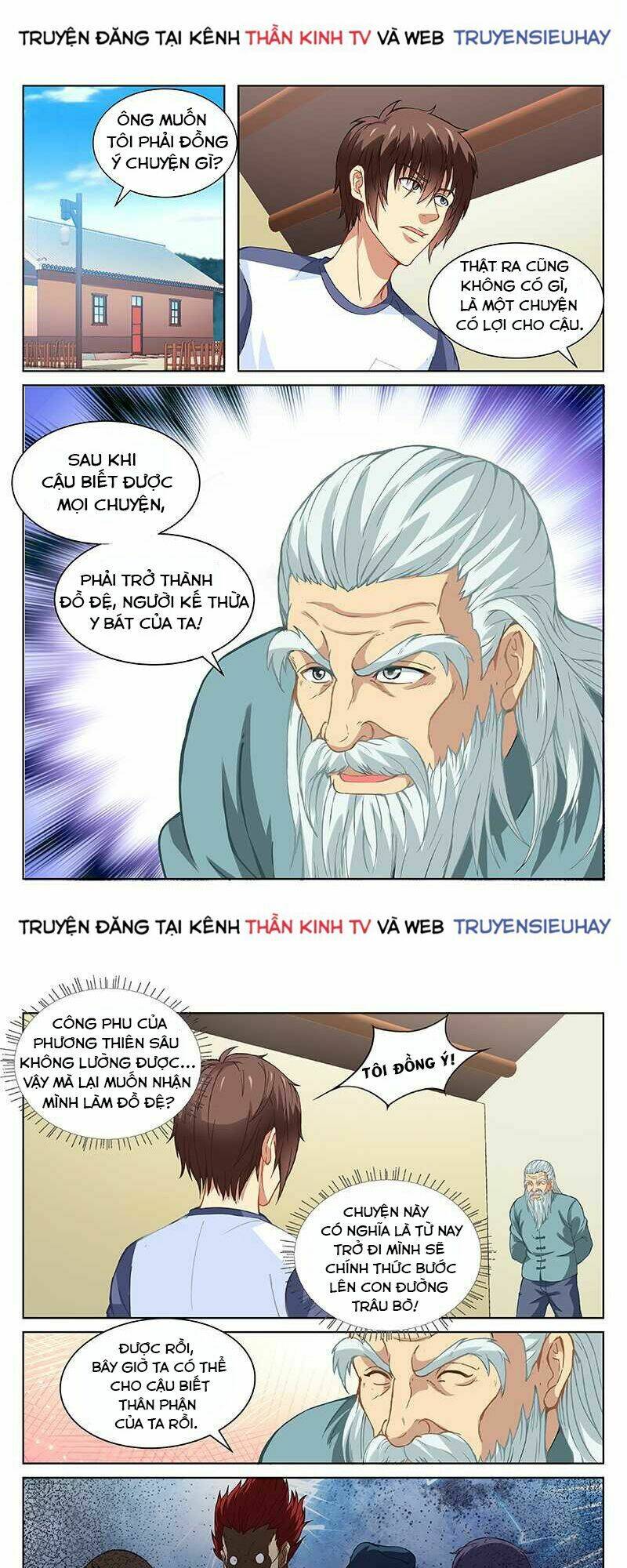 Ngận Thuần Ngận Ái Muội: Chapter 98