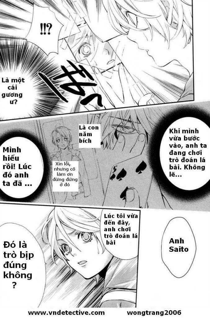 Shinrei Tantei Yakumo: Chapter 1