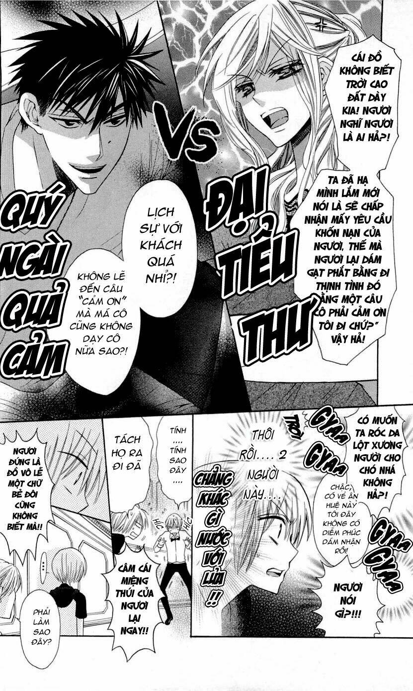 Thầy Giáo Của Tôi: Chapter 25.1