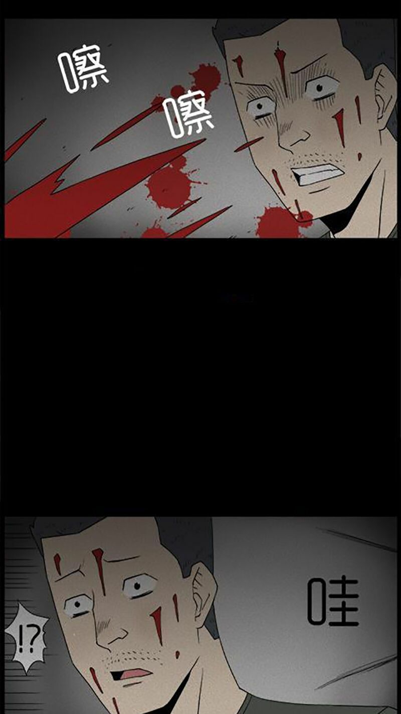Kinh Dị Đêm Khuya: Chapter 44