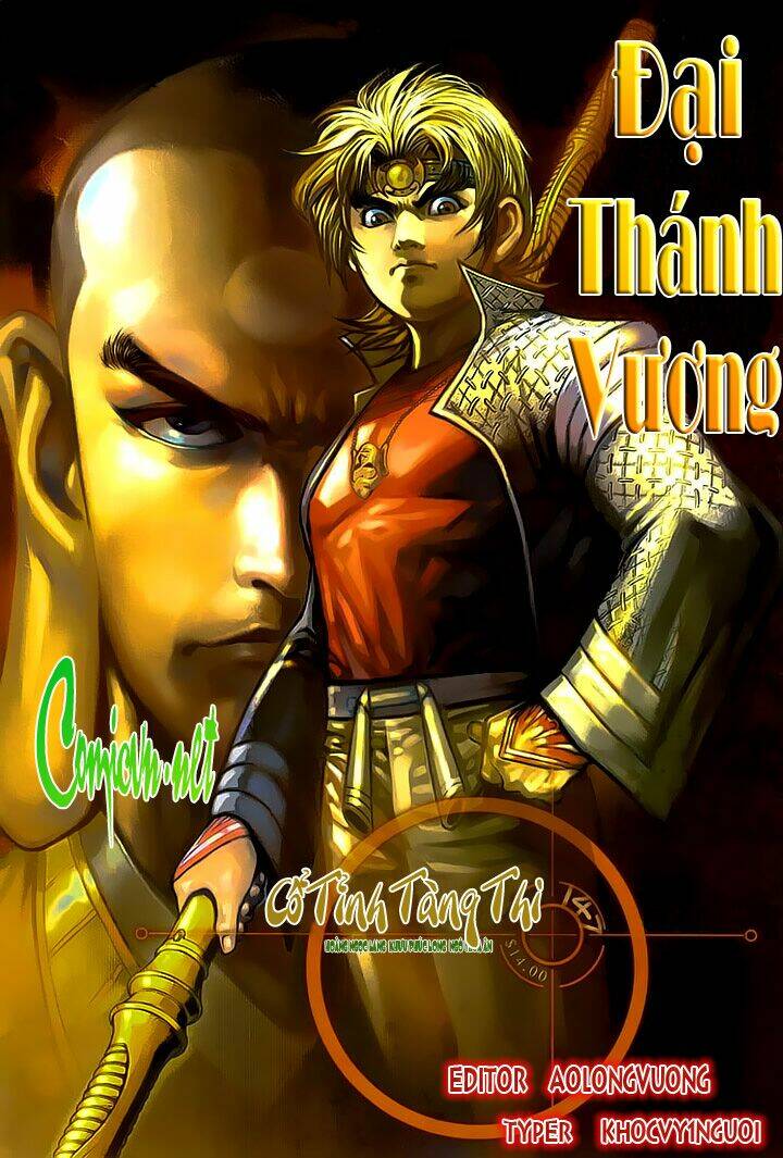 Đại Thánh Vương: Chapter 147