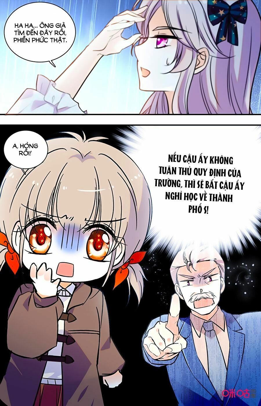 Thanh Ninh Chi Hạ: Chapter 410