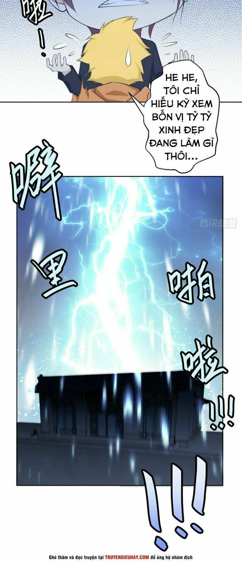 Thiên Hỏa Đại Đạo: Chapter 12