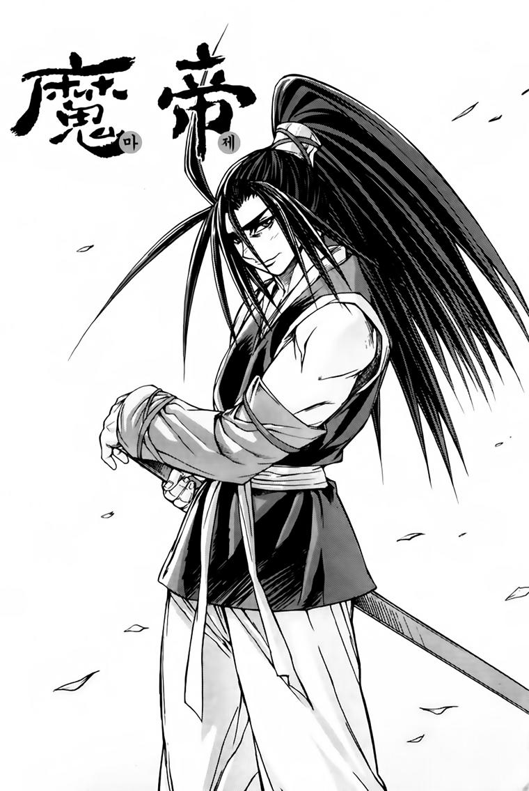 Diêm Đế: Chapter 214