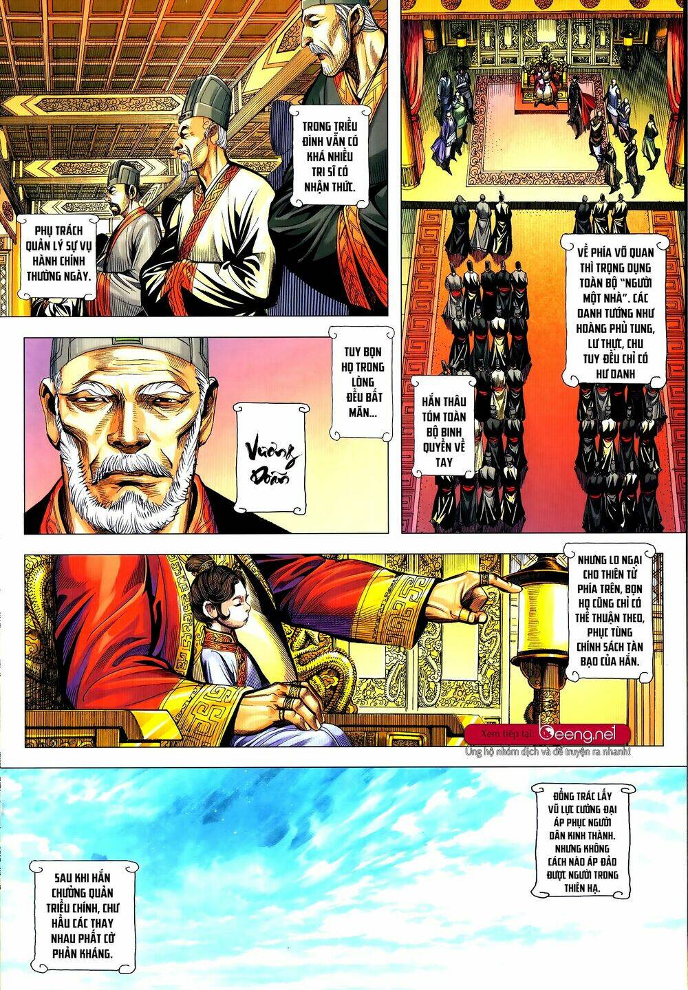 Tam Quốc Chí Dị: Chapter 52.2