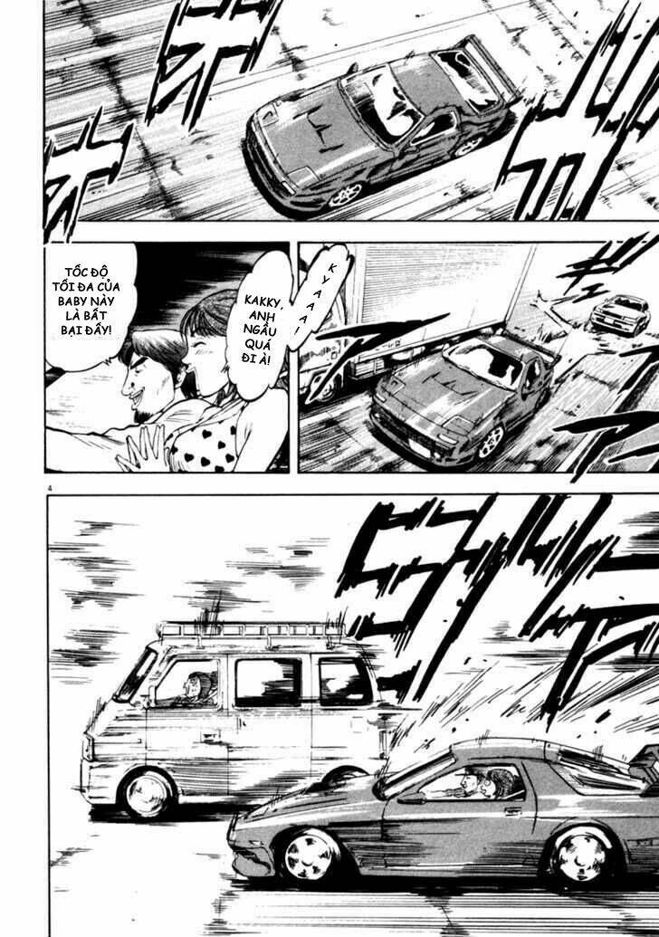 Waga Na Wa Umishi: Chapter 36