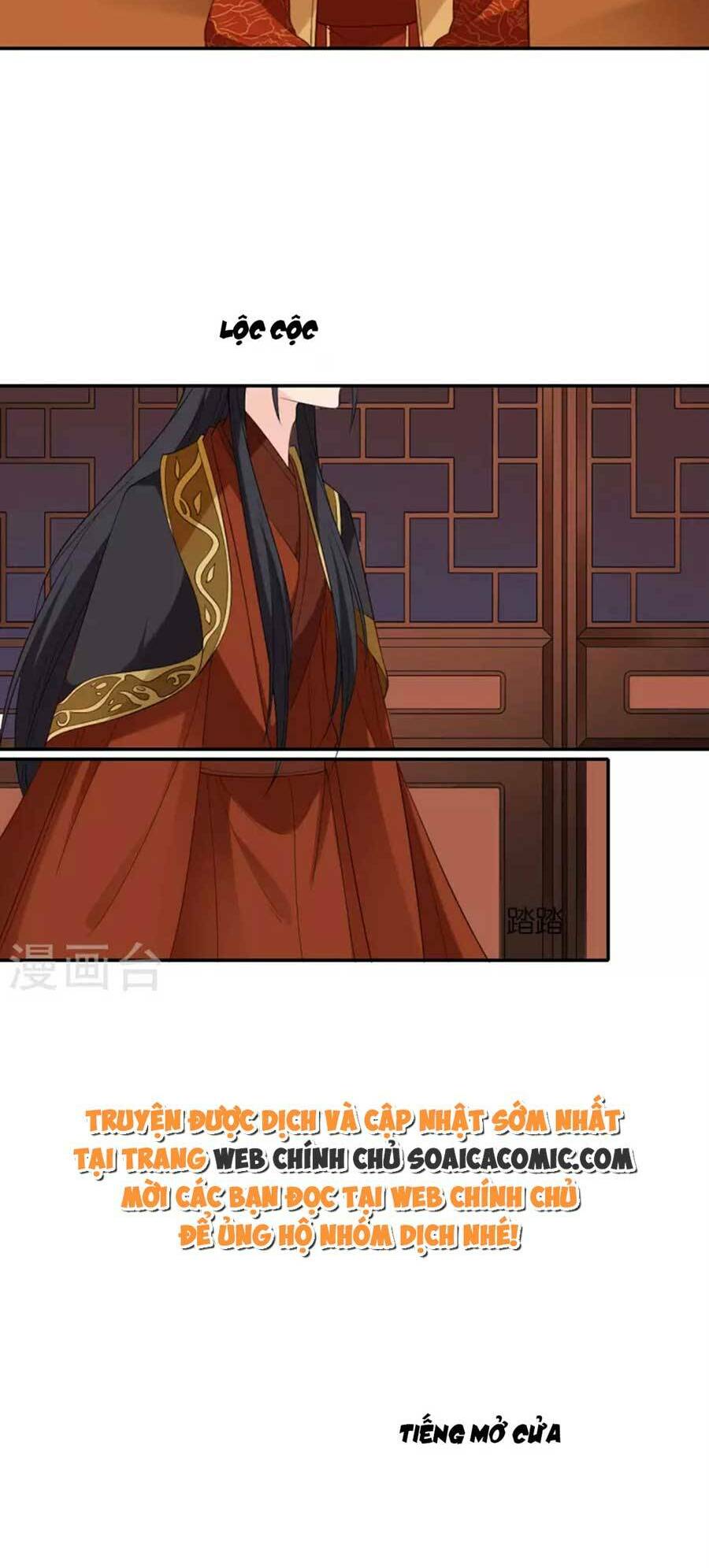 Tướng Quân, Bổn Phi Không Nhận Sủng: Chapter 32
