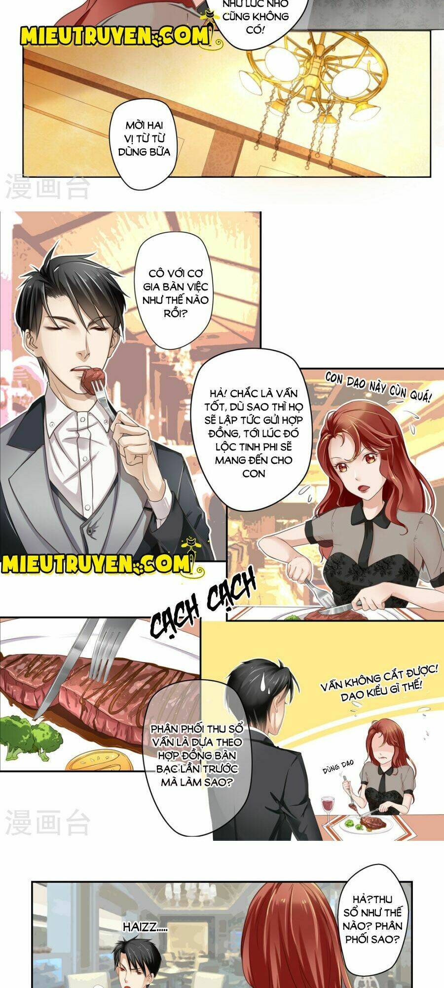 Luyến Ái Bạo Quân: Chapter 16