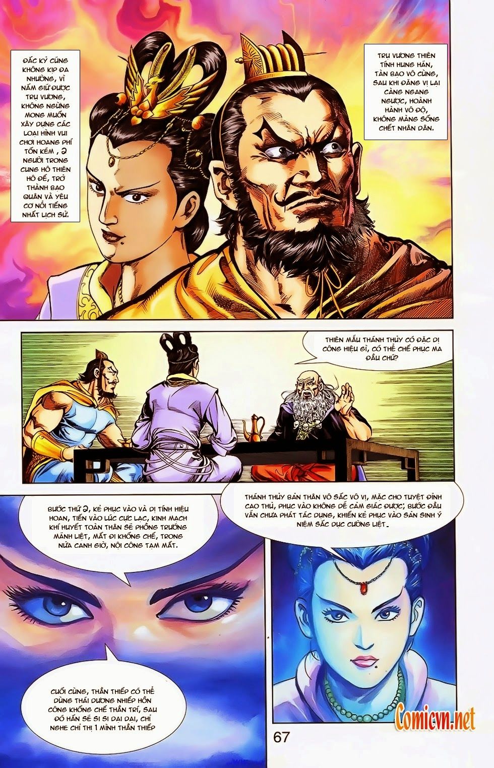 Thiên Tử Truyền Kỳ 1: Chapter 24