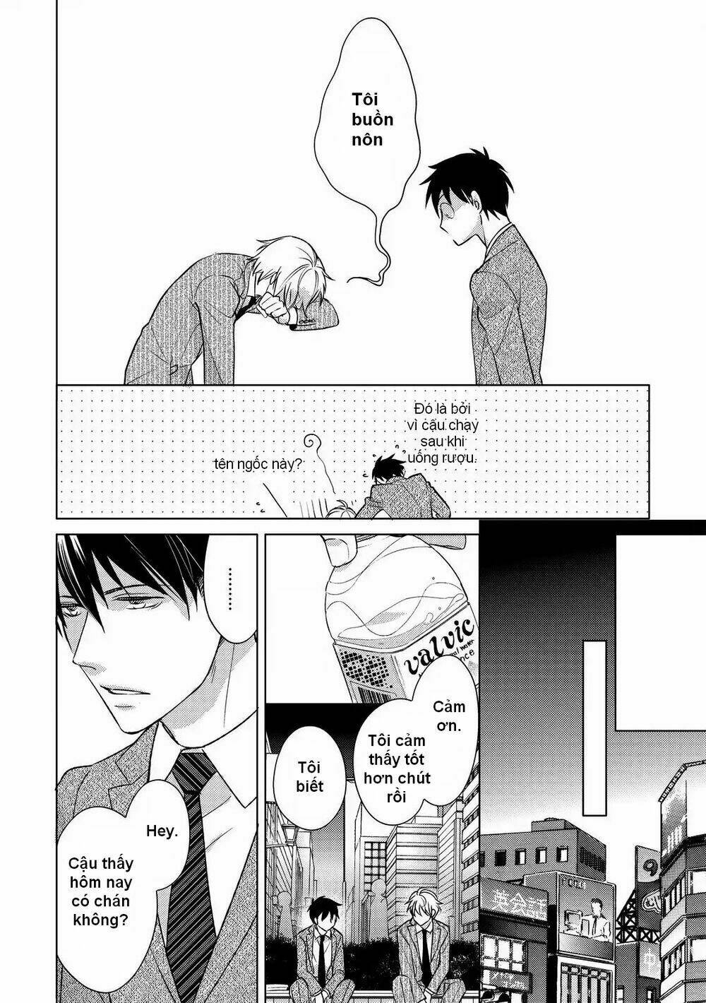 Ahiru No Oujisama (Kazao): Chapter 1