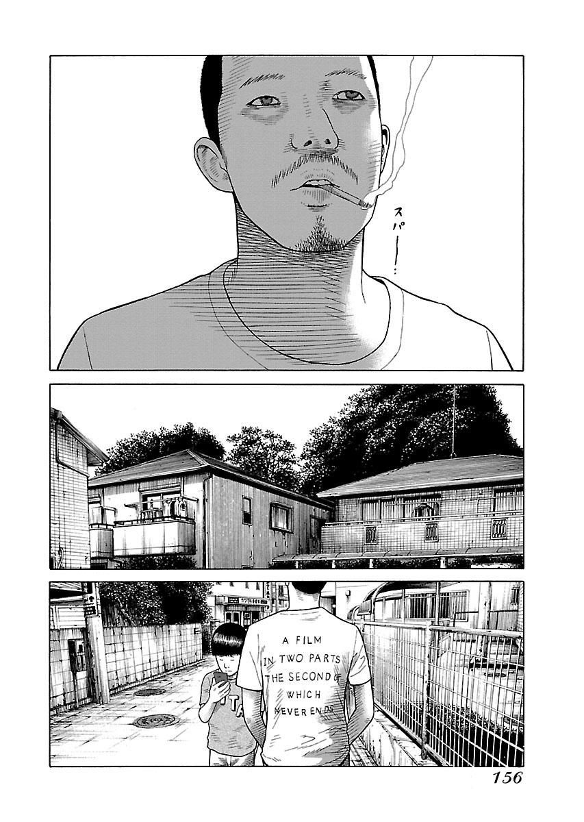 Zenaku No Kuzu: Chapter 30