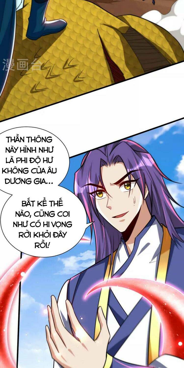 Yêu Giả Vi Vương: Chapter 261