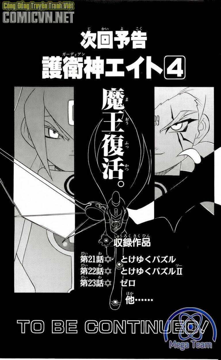 Guardian Eight: Chapter 3