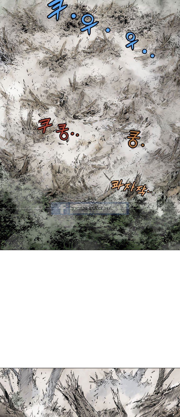 Cao Thủ 2: Chapter 71