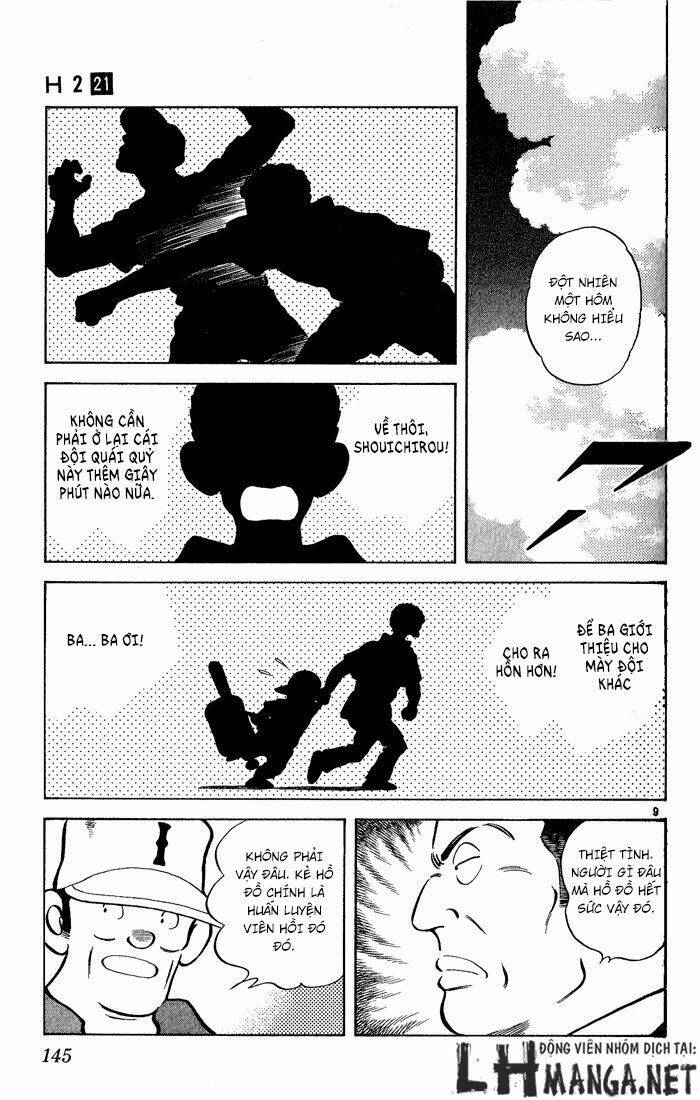 H2: Chapter 207