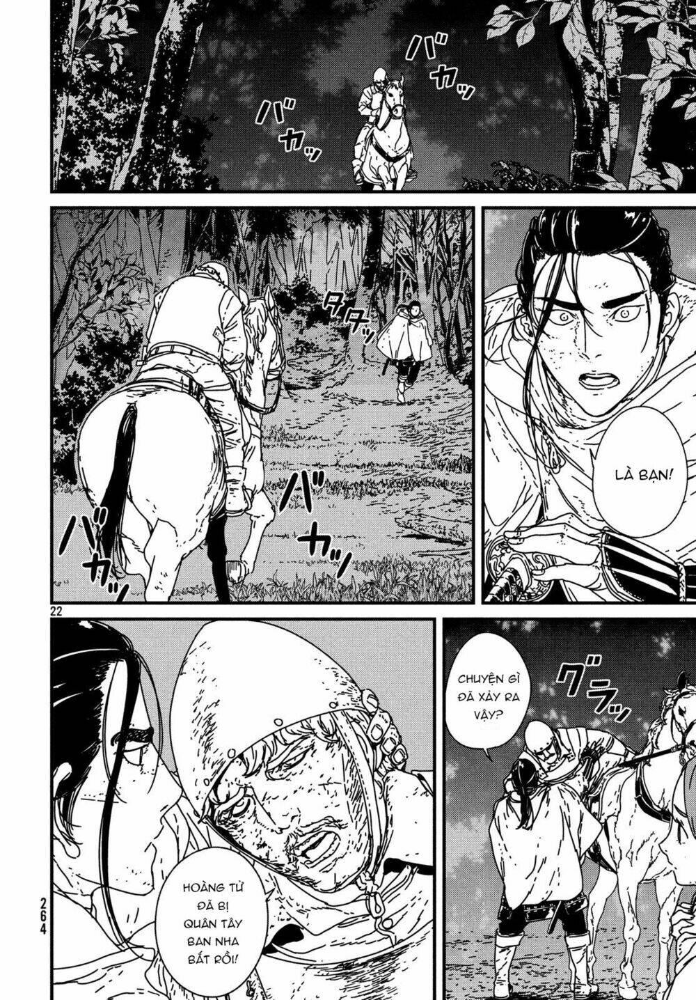 Issak: Chapter 16