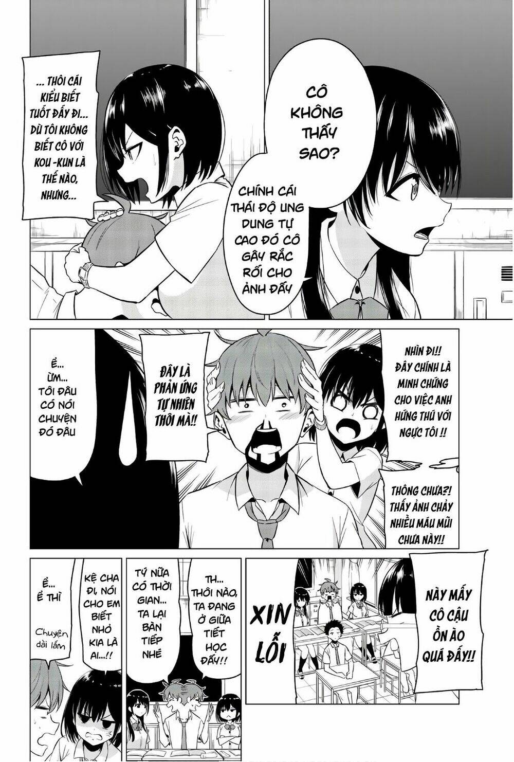 Sekai Ka Kanojo Ka Erabenai: Chapter 24