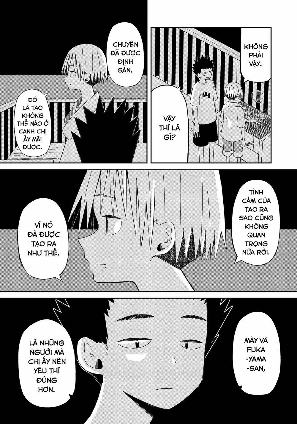 Supernova Wa Kiss No Mae Ni: Chapter 11