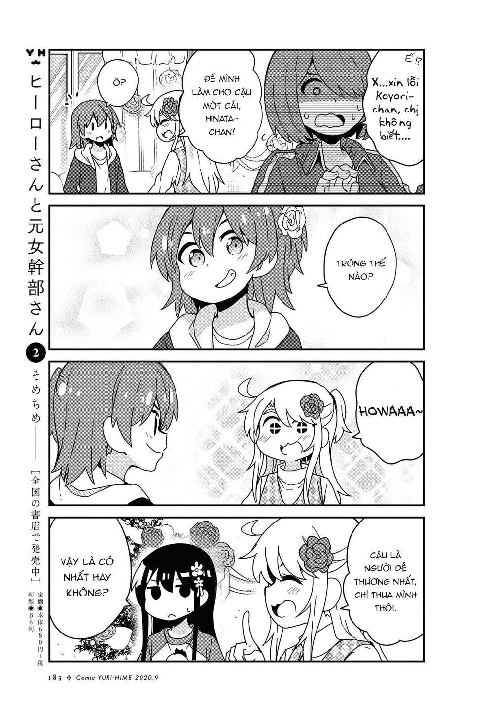 Watashi Ni Tenshi Ga Maiorita: Chapter 68