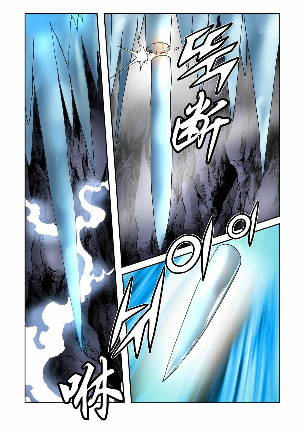 Nhật Tà Nguyệt Ma: Chapter 126