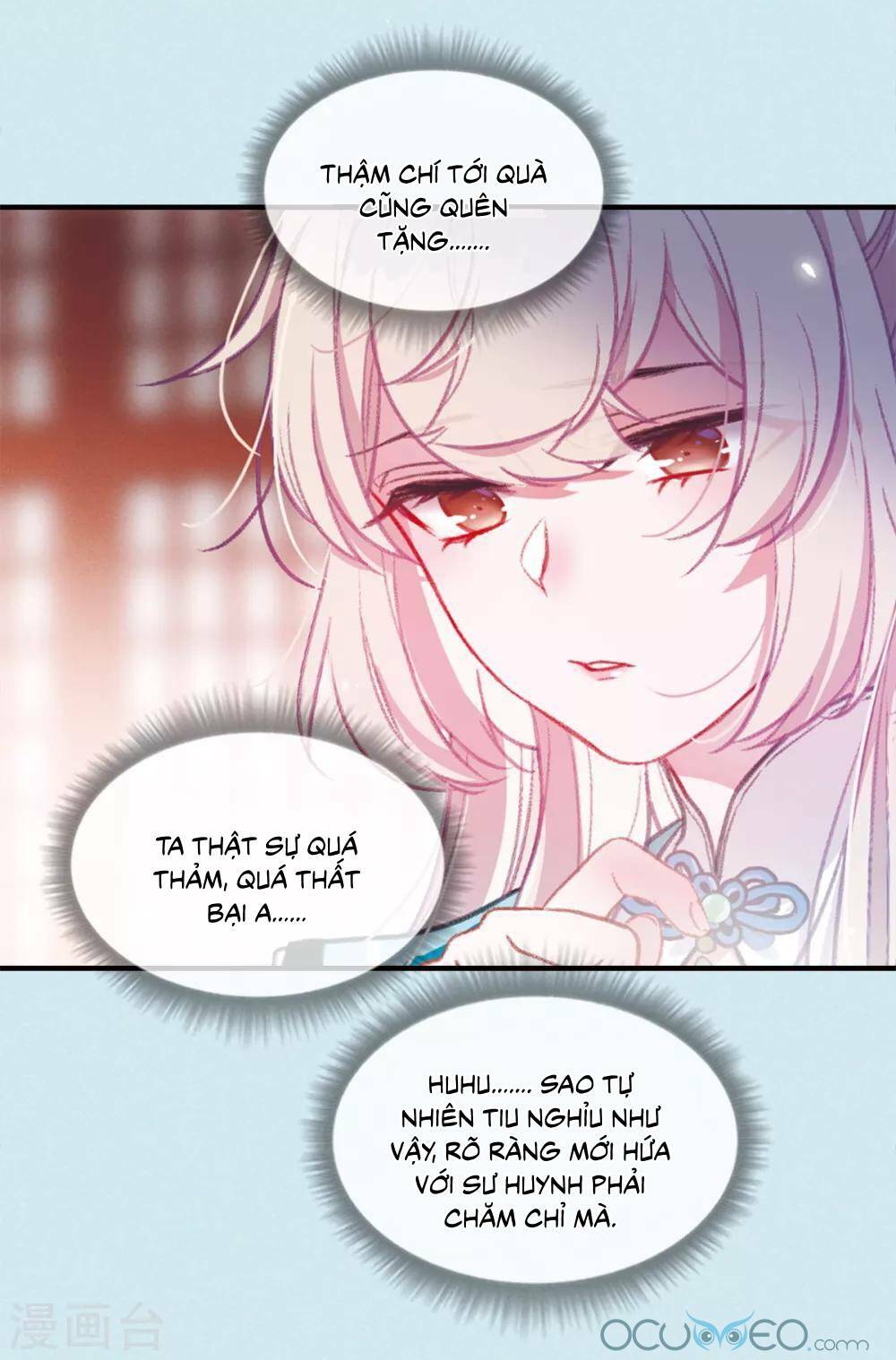 Danh Kiếm Chủng: Chapter 12.5