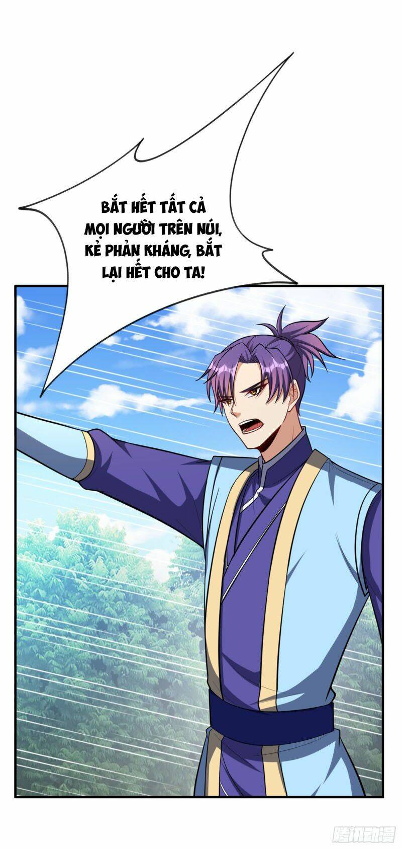 Yêu Giả Vi Vương: Chapter 116