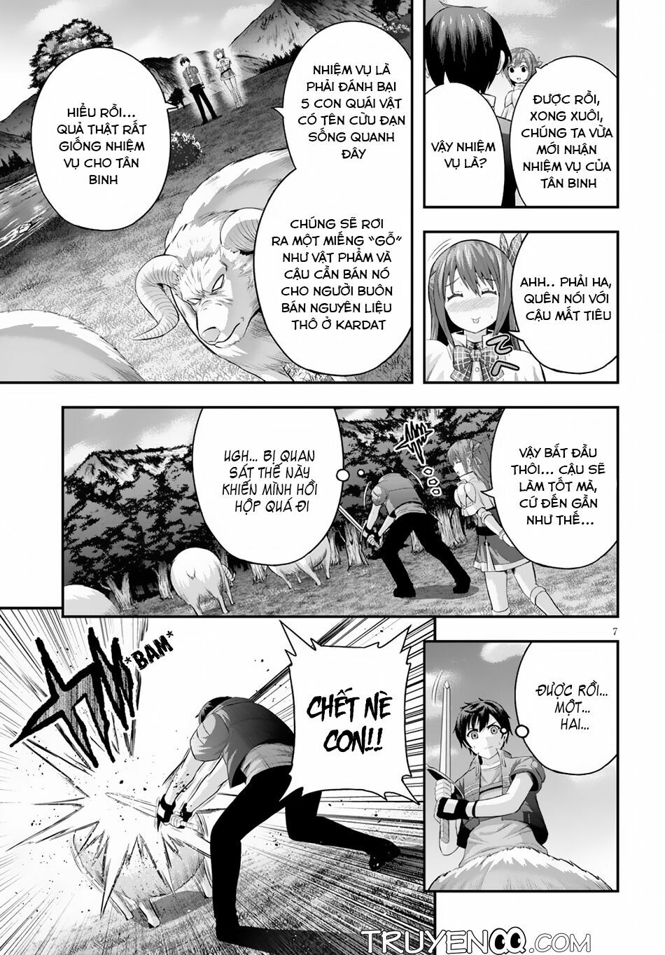 Ecstas Online: Chapter 11