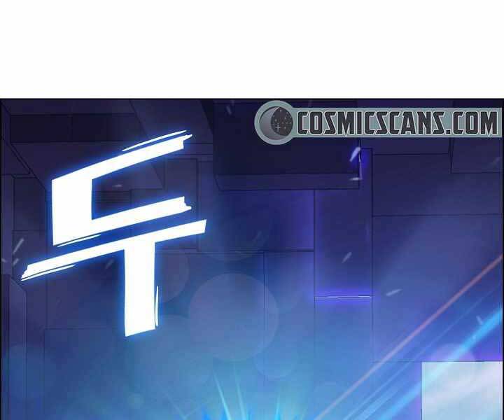 Kẻ Phát Hoạ Ấn Chú: Chapter 2.5