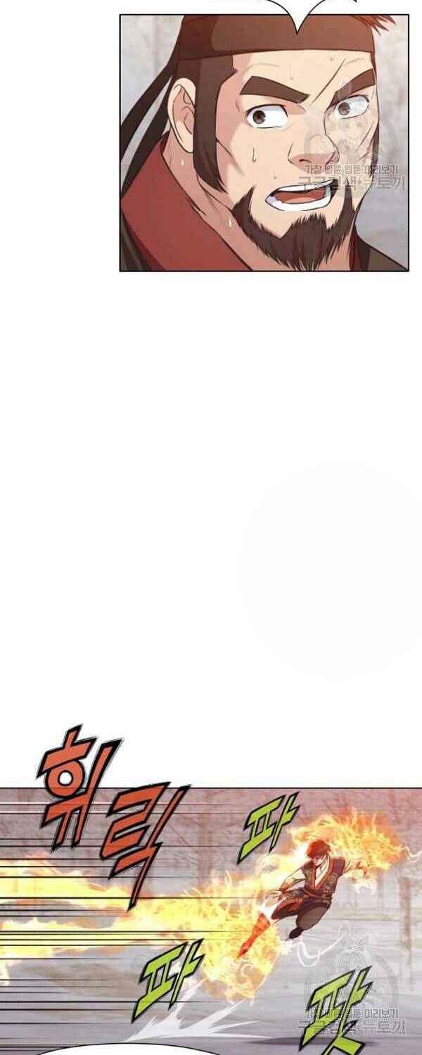 Thiên Võ Chiến Thần: Chapter 30