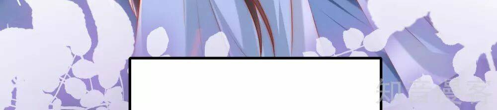 Sủng Hậu Của Vương: Chapter 67