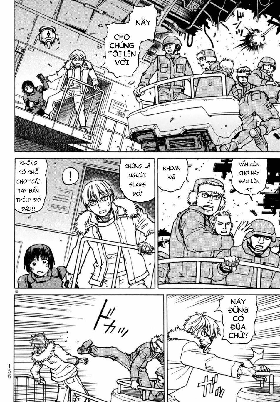 Gusha No Hoshi: Chapter 3