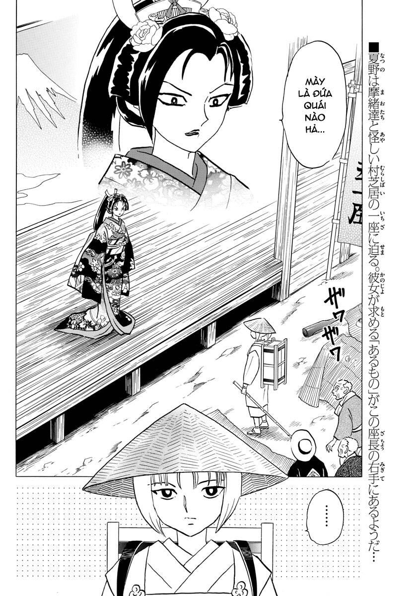 Mao (Takahashi Rumiko): Chapter 83