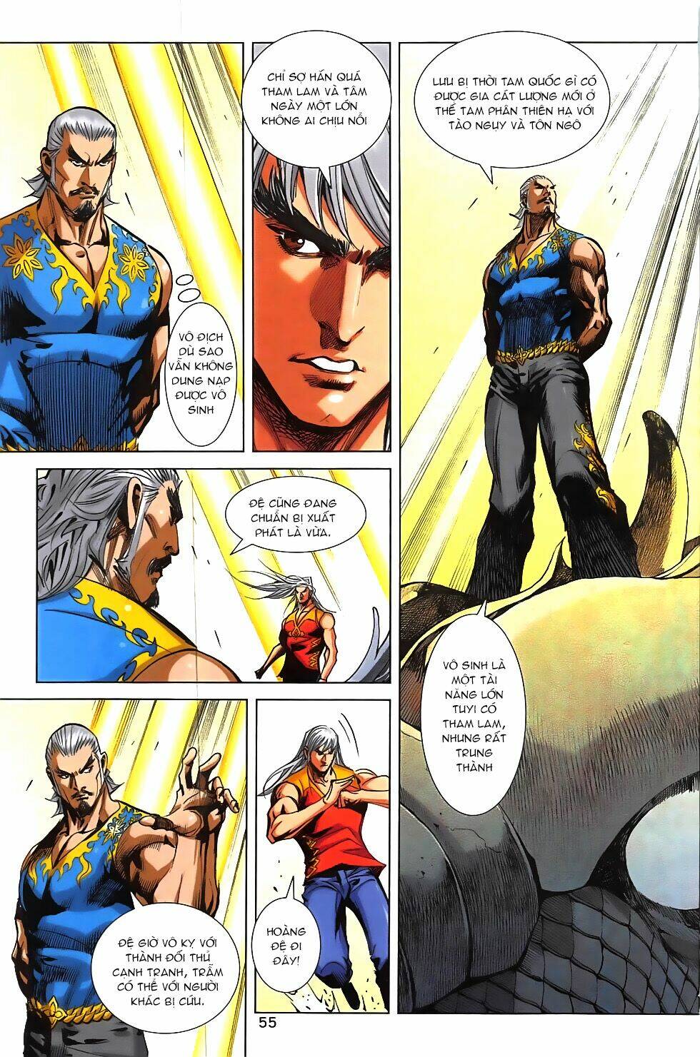 Hoàng Giả Chi Lộ: Chapter 6.2