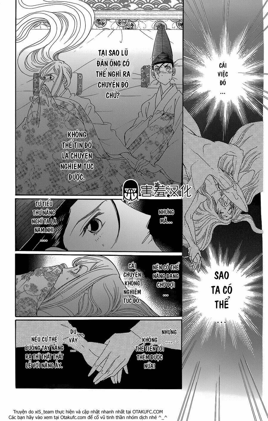 Torikae Baya: Chapter 8