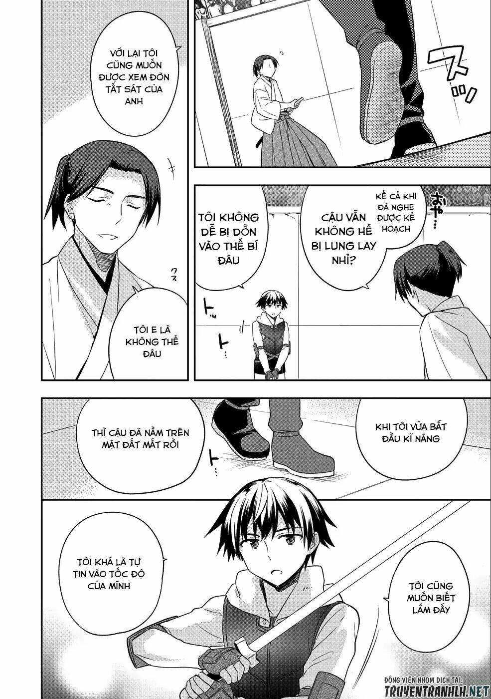 Mushoku No Eiyuu: Betsu Ni Skill Nanka Iranakattan Daga: Chapter 6