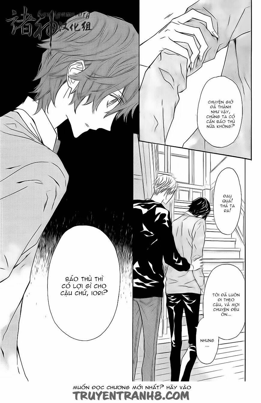 Tsuki No Shizumu Made: Chapter 7