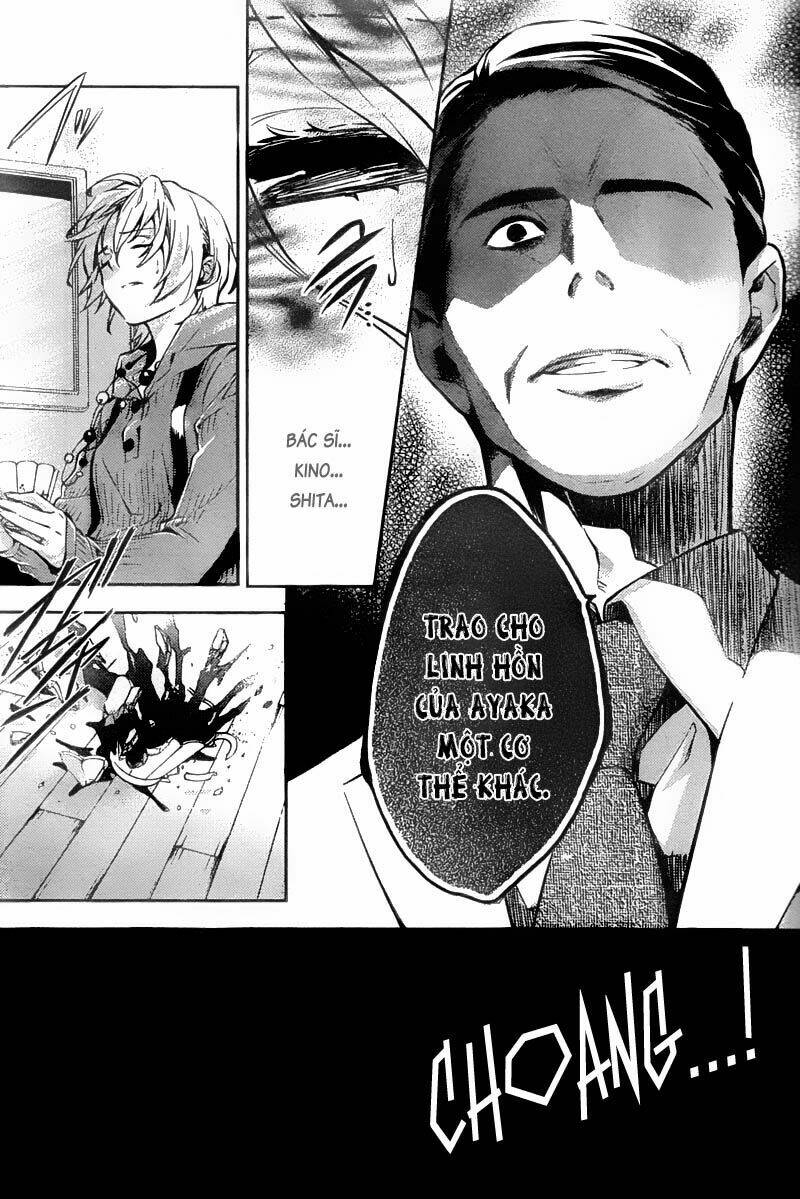 Shinrei Tantei Yakumo: Chapter 12