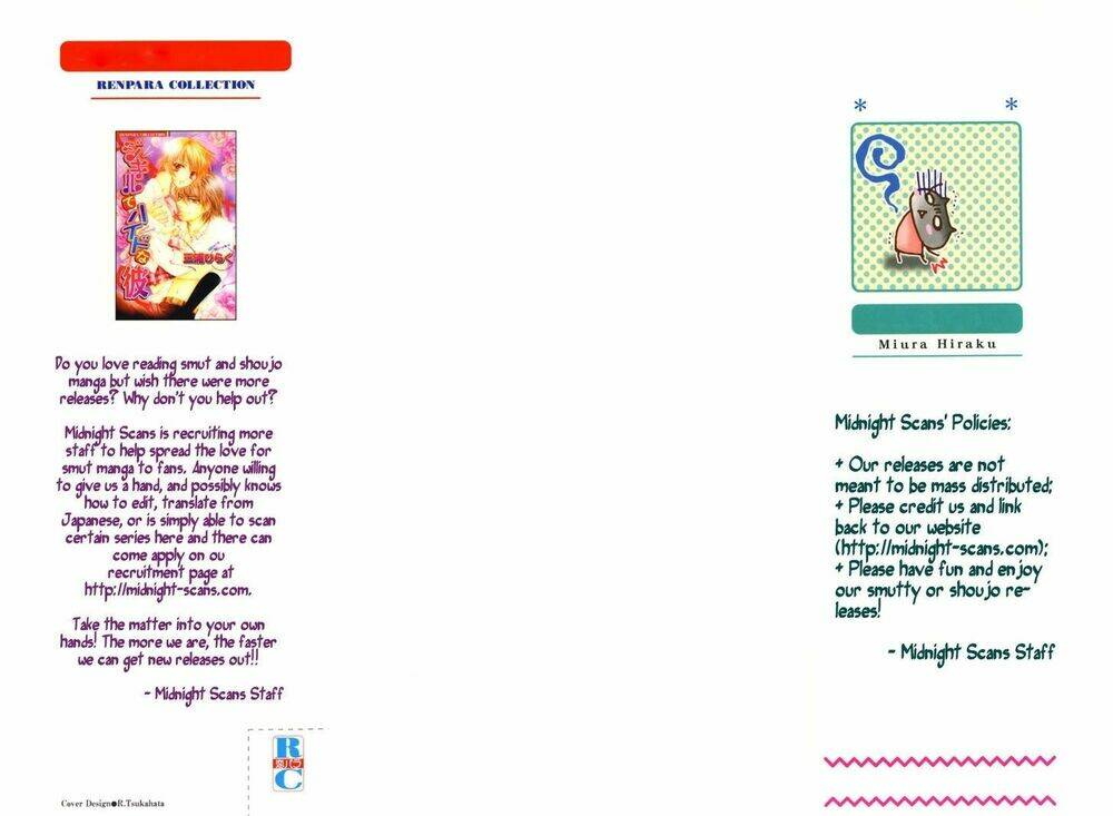 Akuma Na Kuchibiru: Chapter 1