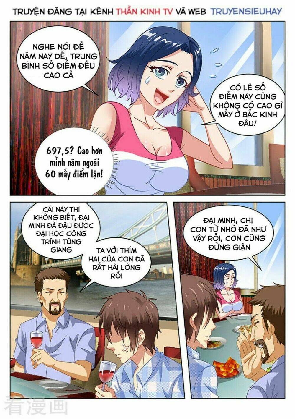 Ngận Thuần Ngận Ái Muội: Chapter 76