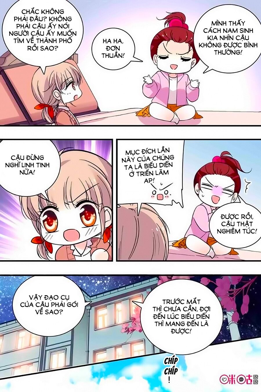 Thanh Ninh Chi Hạ: Chapter 306