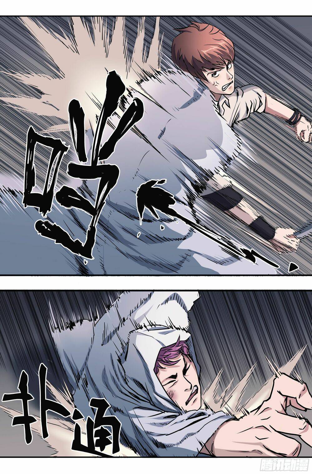 Vạn Thế Tín Sử: Chapter 1