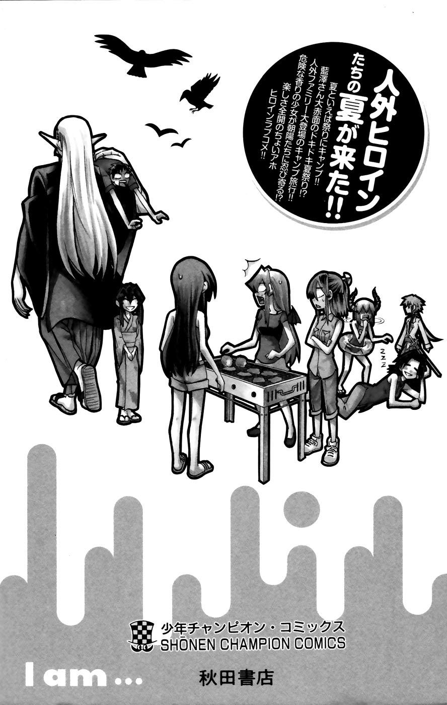 Jitsu Wa Watashi Wa: Chapter 26