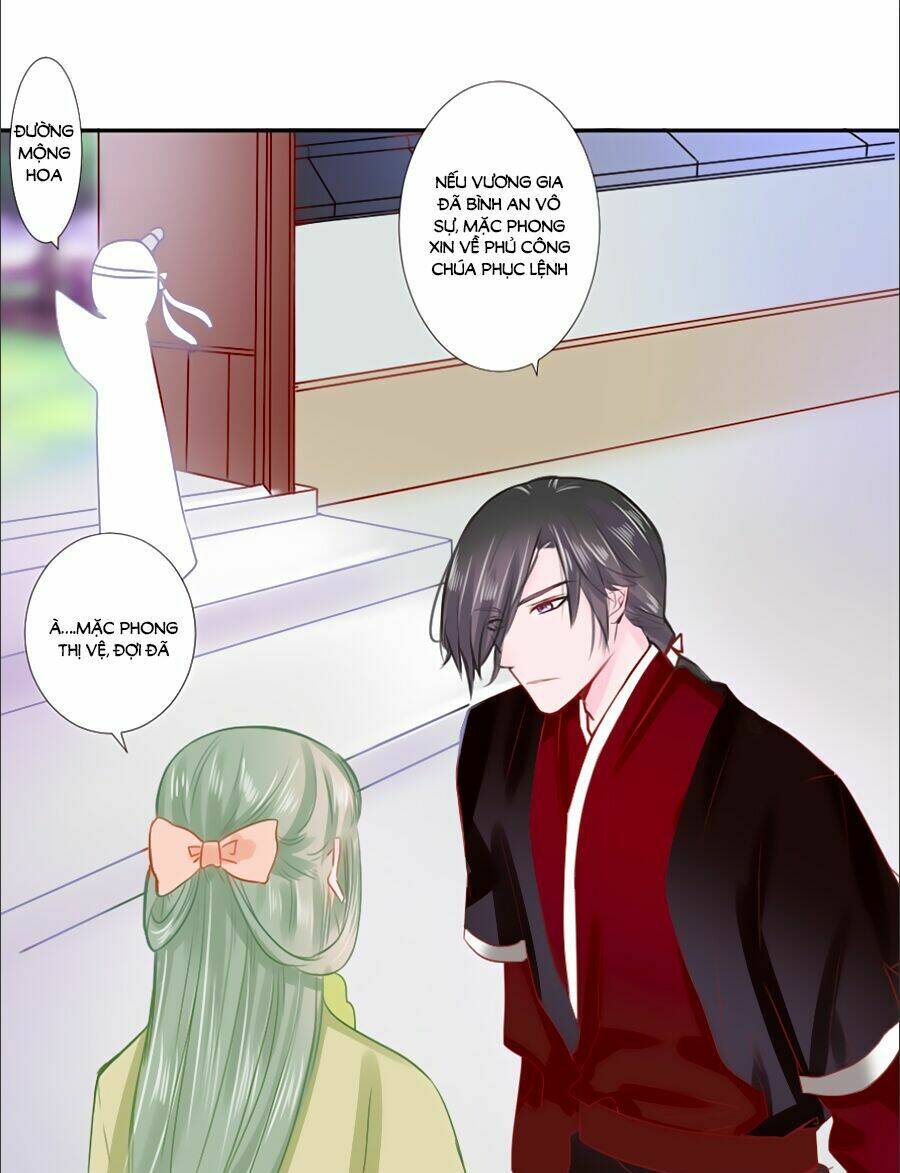 Đường Hoa Nhất Mộng Cổ Phi Truyện: Chapter 26