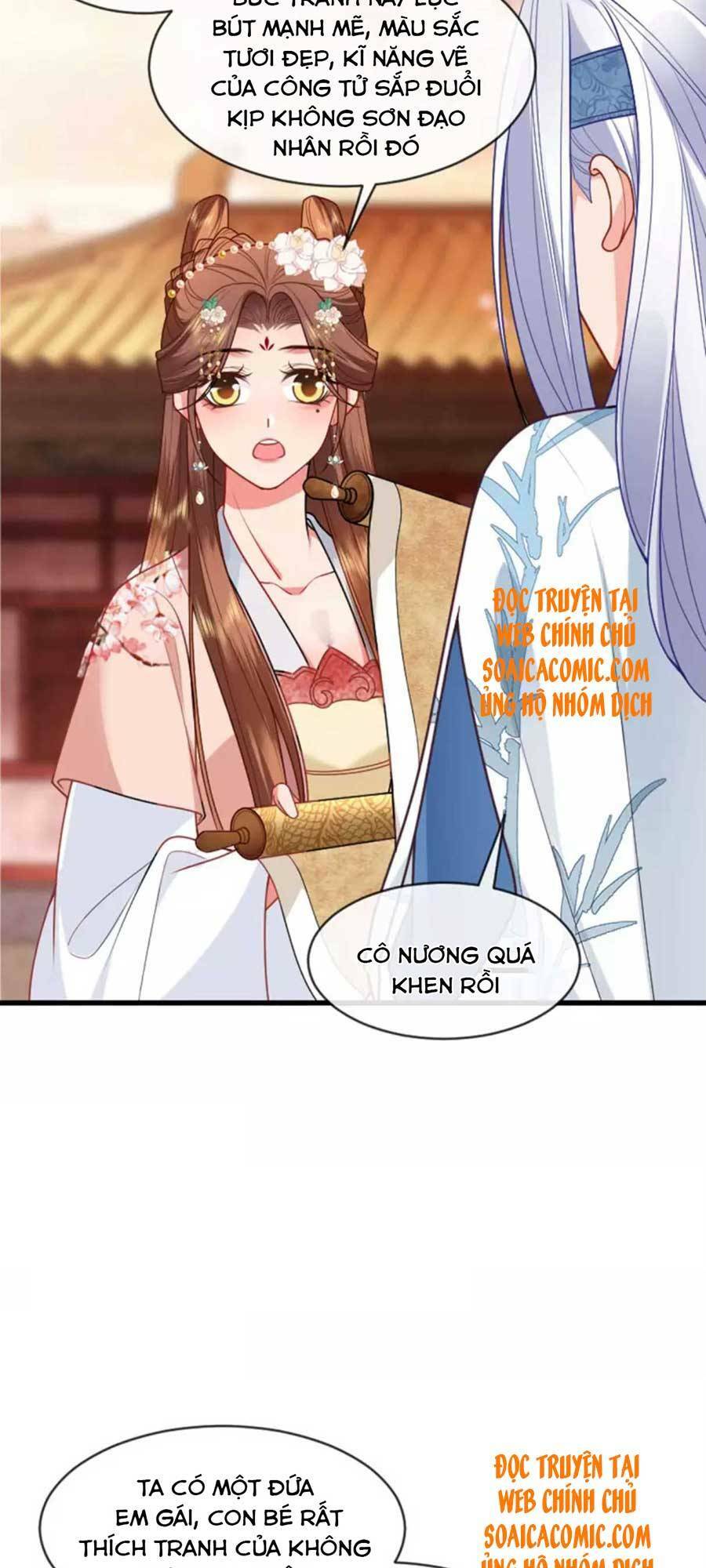 Tướng Quân, Bổn Phi Không Nhận Sủng: Chapter 16