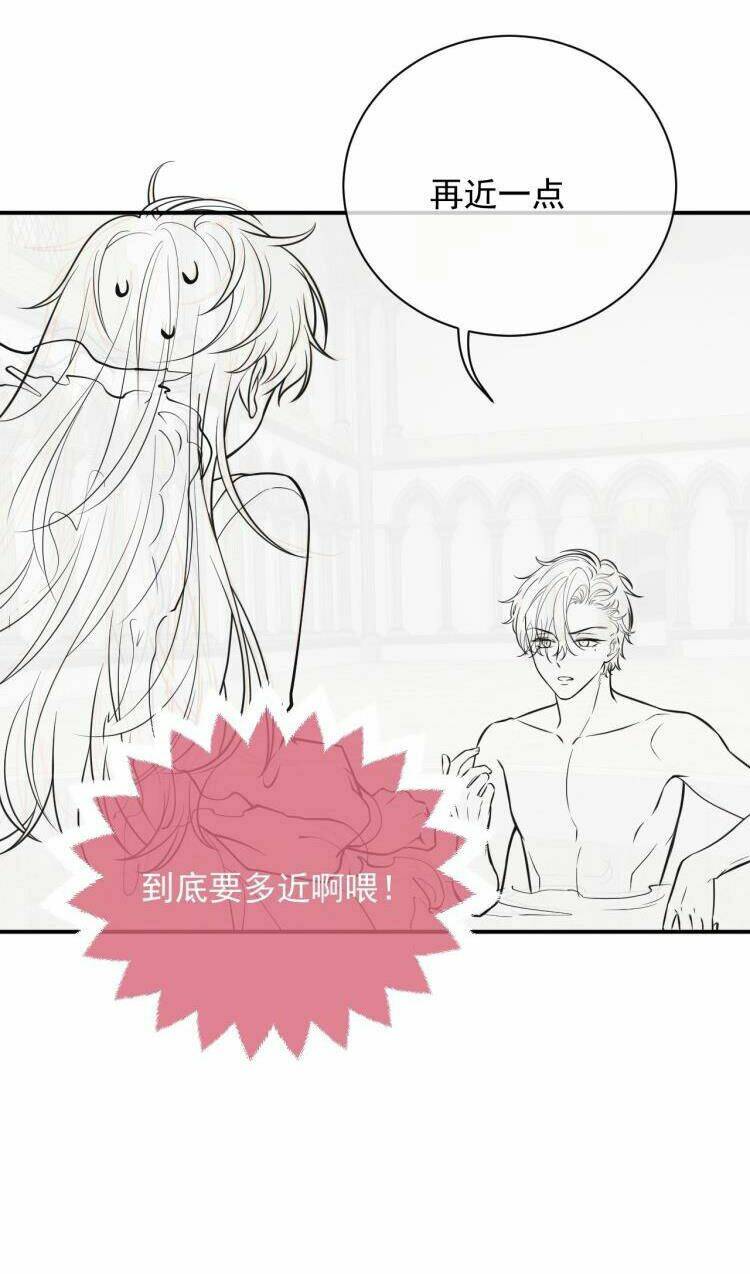 Kiên Quyết Từ Chối Làm Ma Nữ: Chapter 9