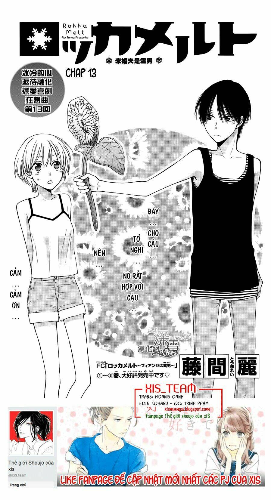Rokka Melt - Fiance Wa Yukiotoko: Chapter 13